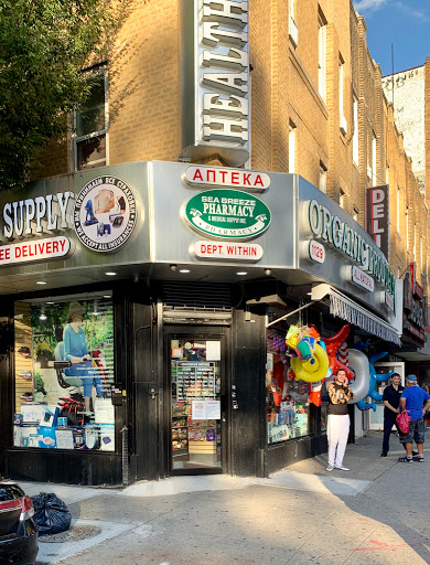 Supermarket «Brighton Bazaar», reviews and photos, 1007 Brighton Beach Ave, Brooklyn, NY 11235, USA