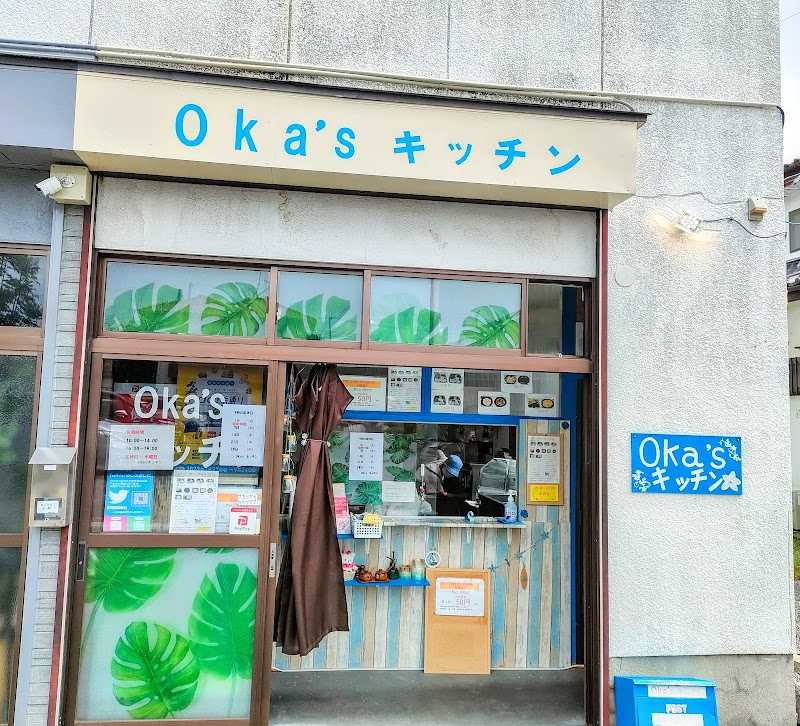 Oka's キッチン