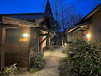 御宿 由布乃庄
