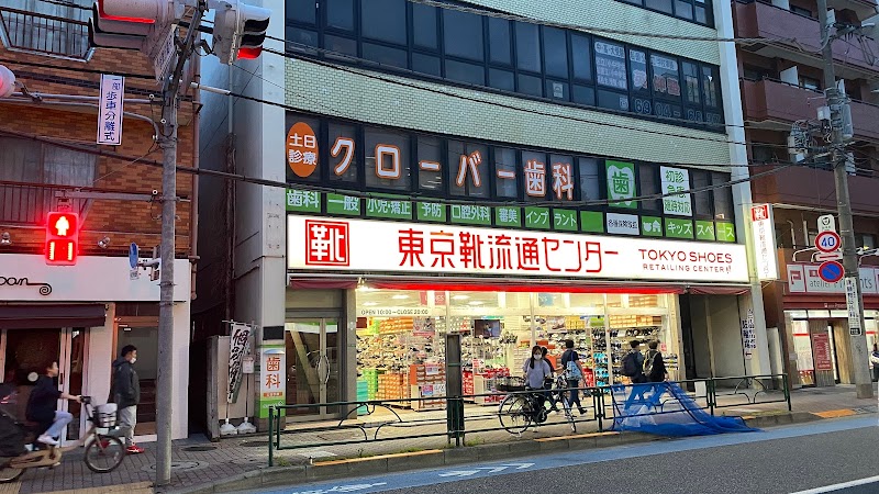 東京靴流通センター 大泉学園店