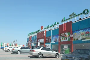 Makkah hypermarket image