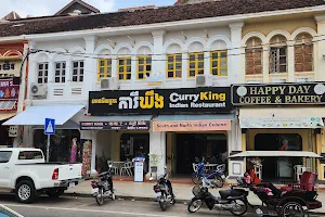 Curry King Indian Restaurant Siem Reap -கறி ராஜா image
