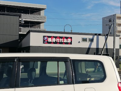 浅井たたみ店