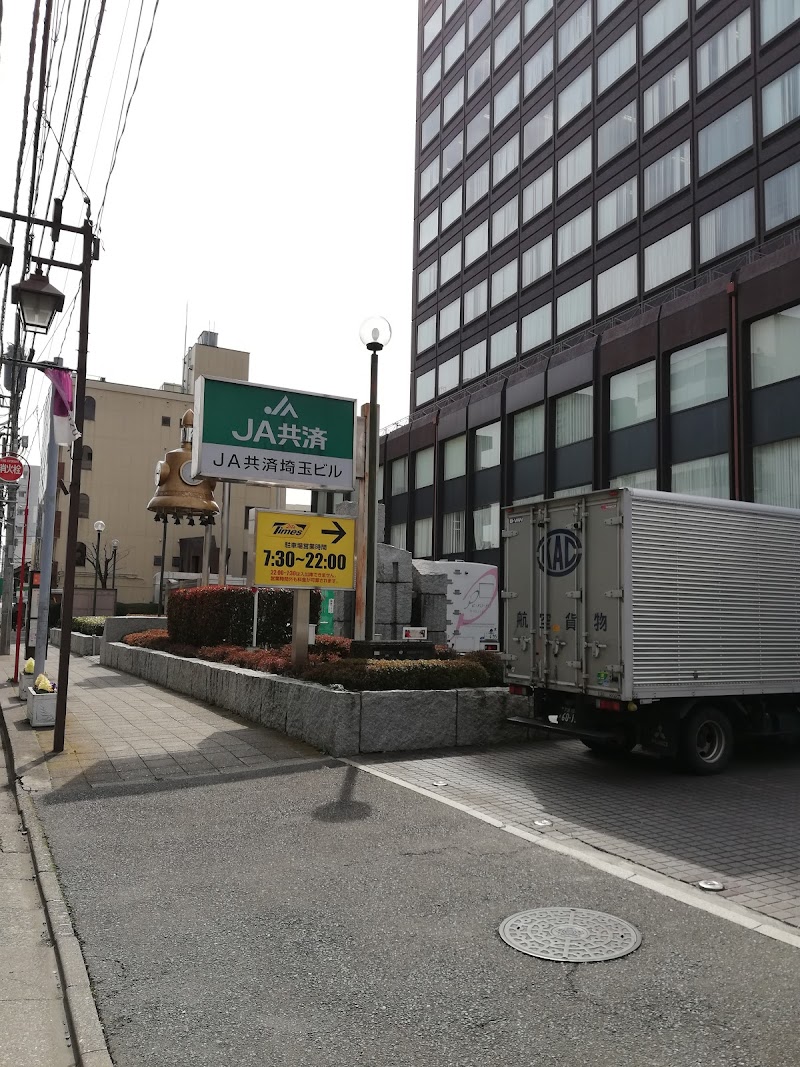 Ja共済 埼玉ビルディング 埼玉県さいたま市大宮区土手町 会議場 グルコミ