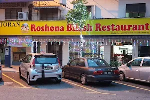Roshona Bilash Restaurant image