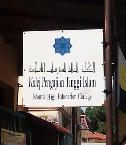 Kolej Pengajian Tinggi Islam