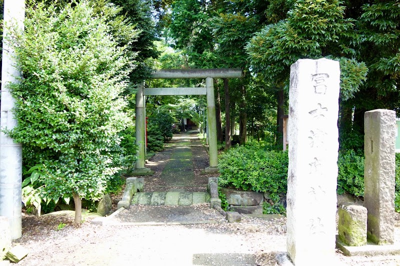 富士浅間神社 社務所