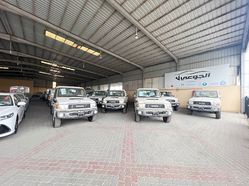 معرض الجوعي للسيارات 