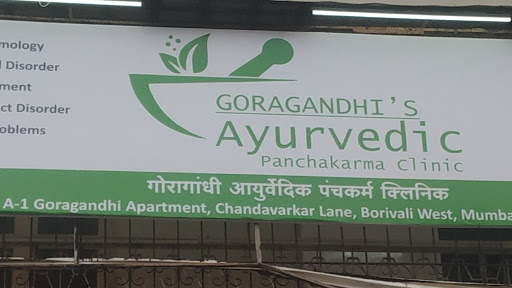 Goragandhi Ayurvedic Panchakarma Clinic
