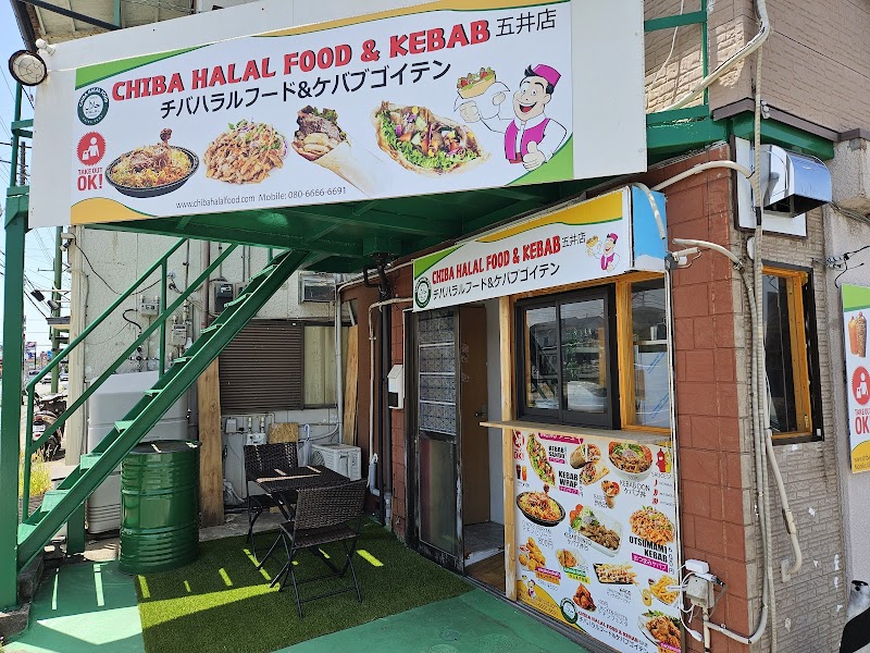 CHIBA HALAL FOOD & KEBAB GOI SHOP