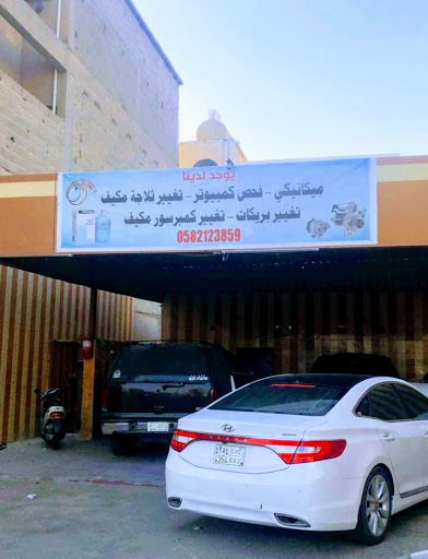 ورشة السويلم لكهرباء السيارات و الميكانيكا 