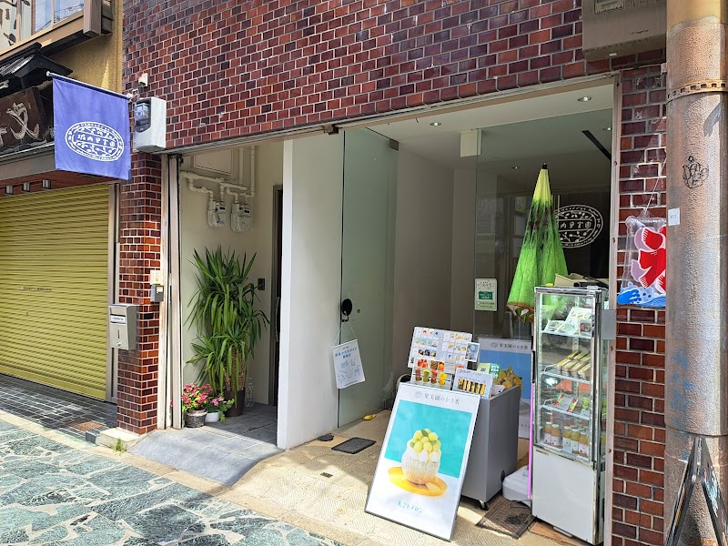 堀内果実園 奈良三条店