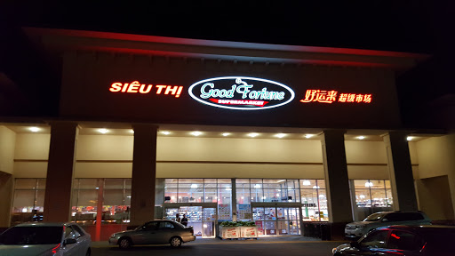 Supermarket «Good Fortune Supermarket», reviews and photos, 6751 Wilson Blvd, Falls Church, VA 22044, USA