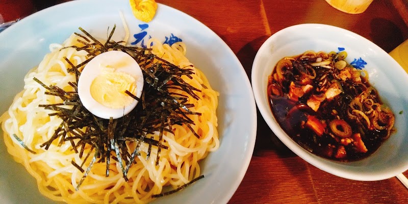 ラーメン元楽 総本店