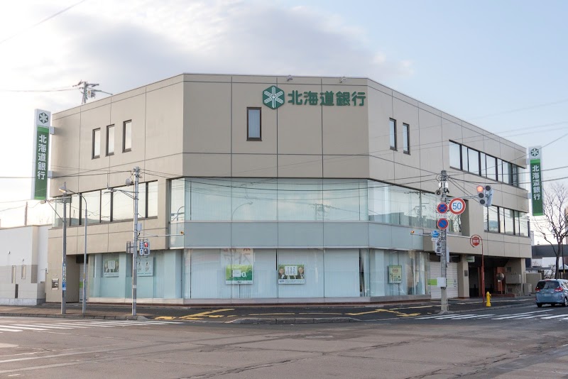 北海道銀行 美香保支店