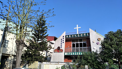台湾基督长老教会高雄博爱教会