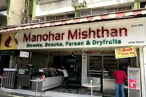 Manohar Mishthan image