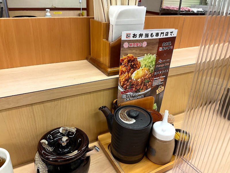 かつや 埼玉朝霞台店 埼玉県朝霞市浜崎 かつ丼屋 レストラン グルコミ