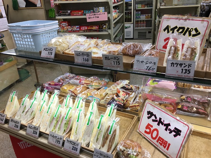 ヤマザキ サンロイヤル 前野町店