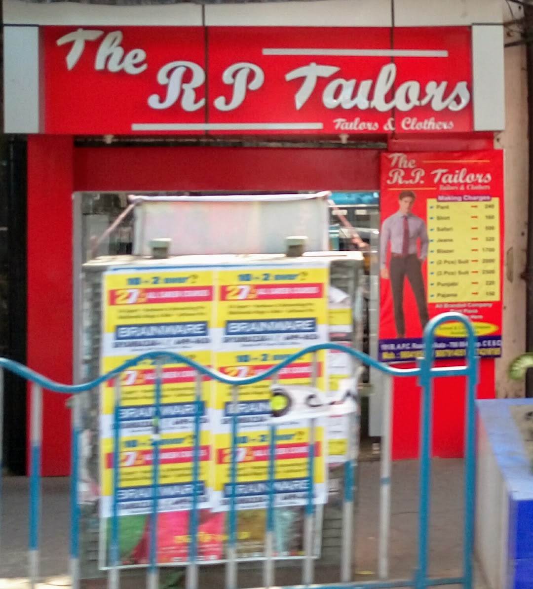 The R. P. Tailors (Shyambazar)