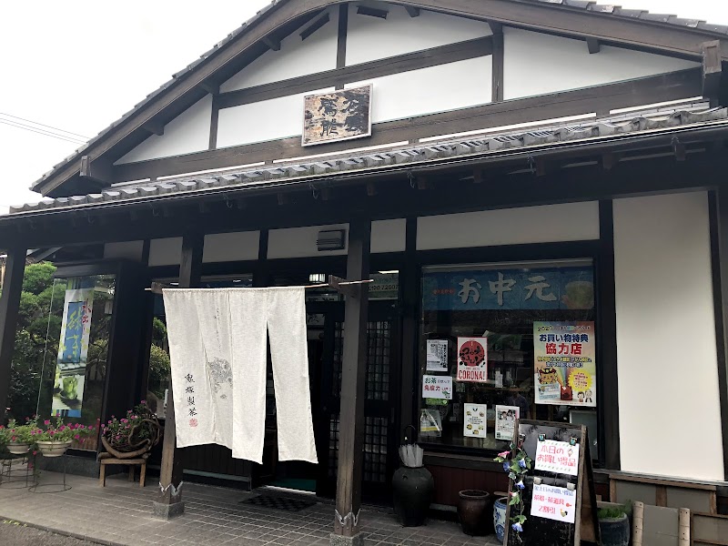 (有)鬼塚製茶 本店