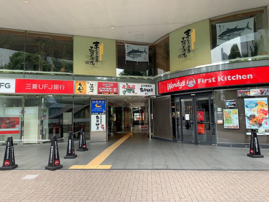 ウェンディズファストキッチン 新横浜店