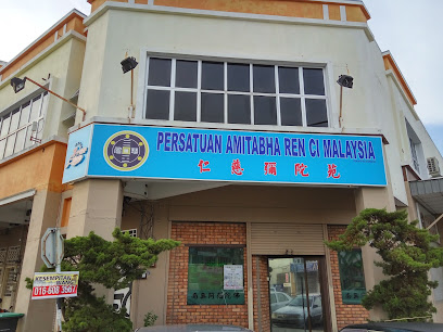 Persatuan Amitabha Ren Ci Malaysia