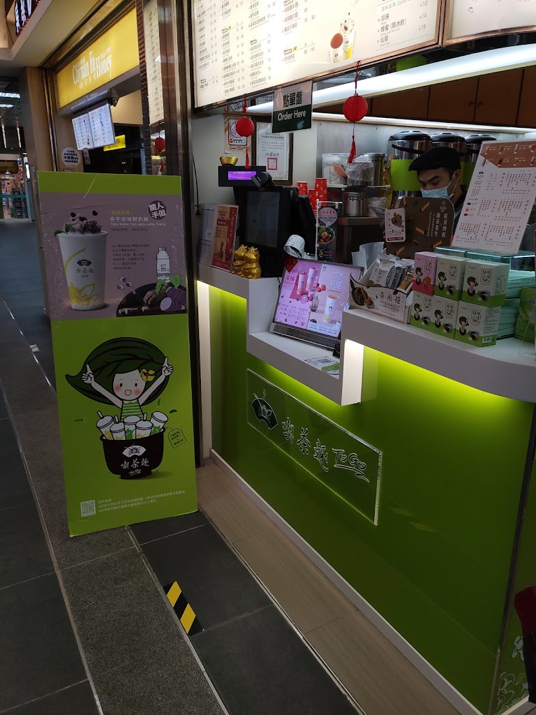 天仁茗茶 微風台北車站店 的照片