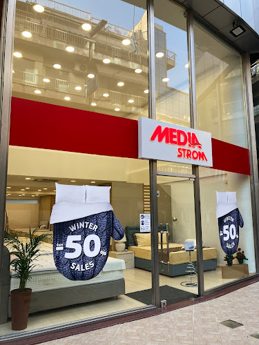 Μεντια Στρομ - Κατάστημα