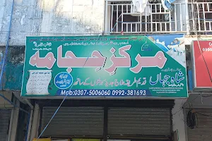 Hijama Center Abbottabad KPK image