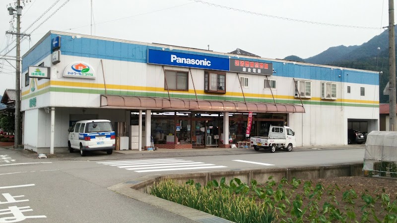 Panasonic shop 鎌倉電器 萩原店