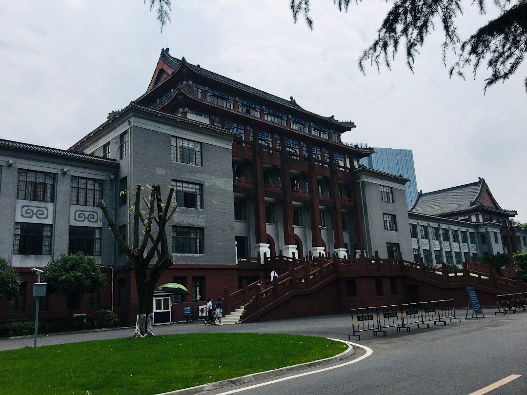 쓰촨 대학