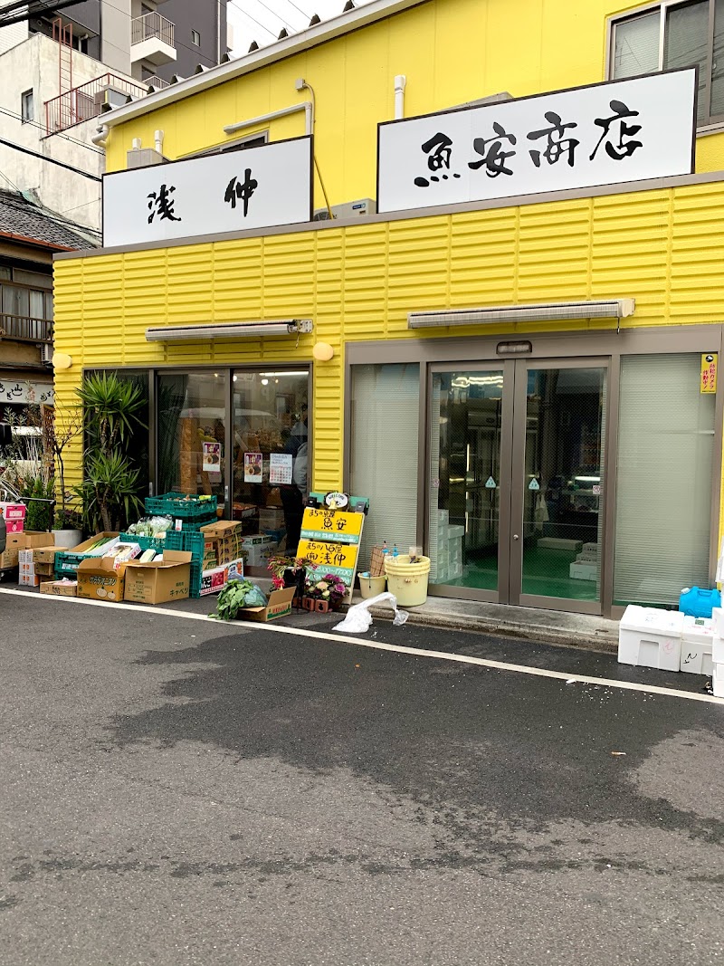 浅仲商店