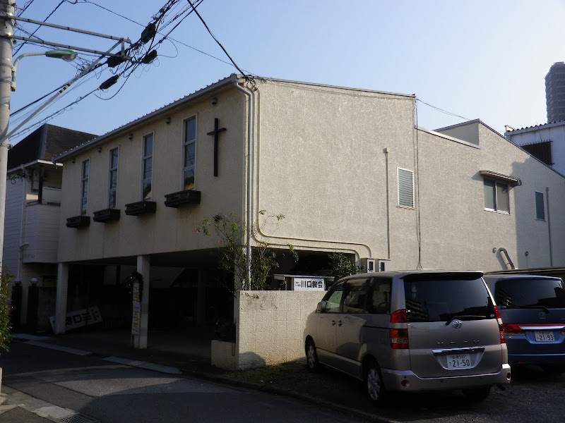 日本基督教団 川口教会