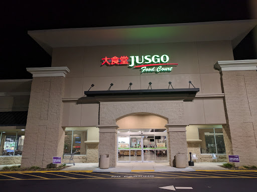 Supermarket «Jusgo Supermarket», reviews and photos, 3875 Venture Dr, Duluth, GA 30096, USA