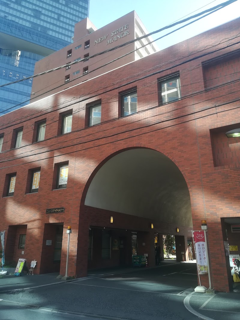 乾新宿渋谷会計事務所