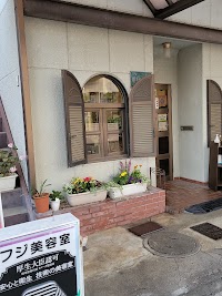 美容室ふじうつぎ『お客様がほっとできる美容室』(旧フジ美容室)