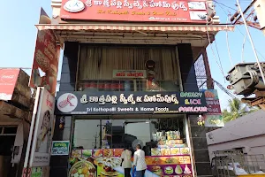 Sri Kothapalli Sweets & Home foods, Bakery, Sri Kothapalli Residency image