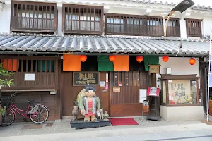Momotaro's Karakuri Museum image