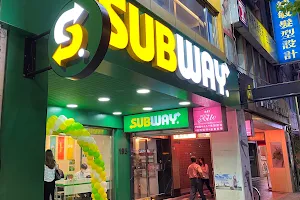 Subway 南京復興店 image