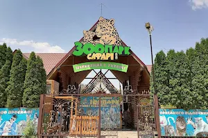 Zoo "Safari" image