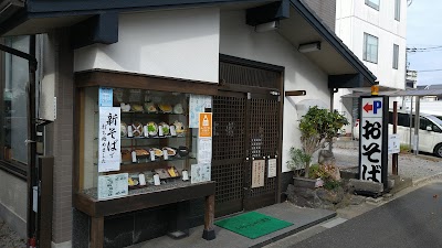 長寿庵