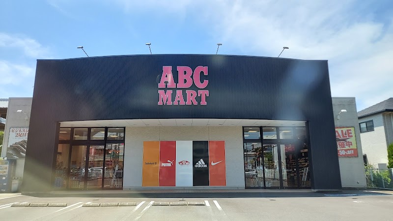 ABC-MART 高松屋島店