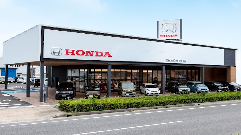 Honda Cars 愛知 高浜店