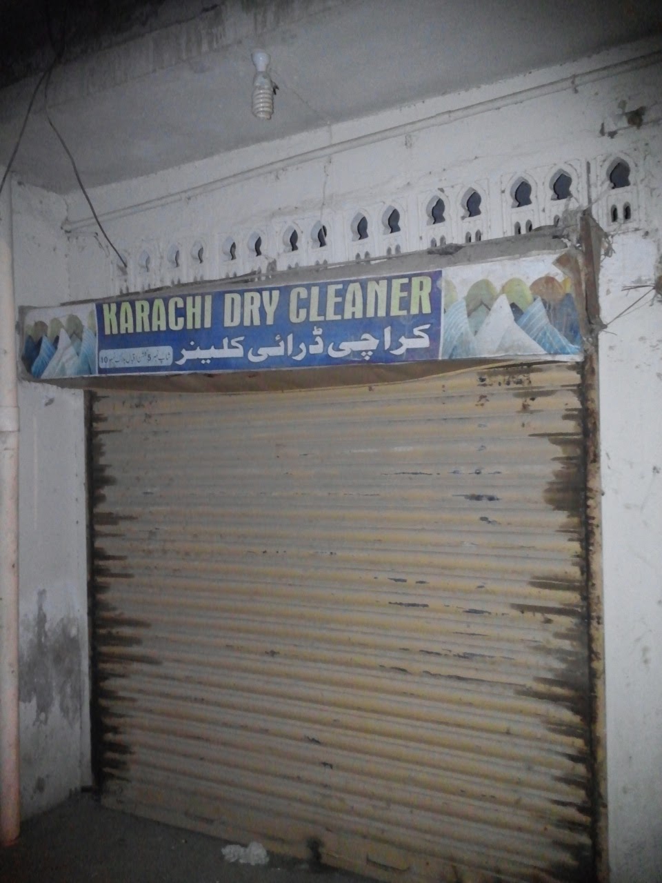 Karachi Dry cleaner