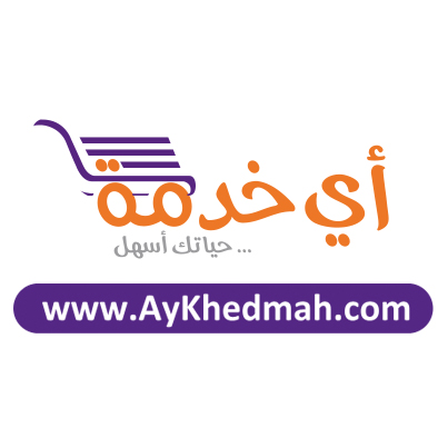 aykhedmah agency - أي خدمة