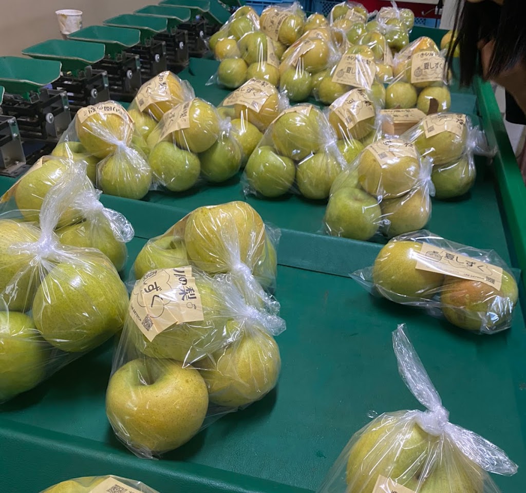 きらり園 梨直売所