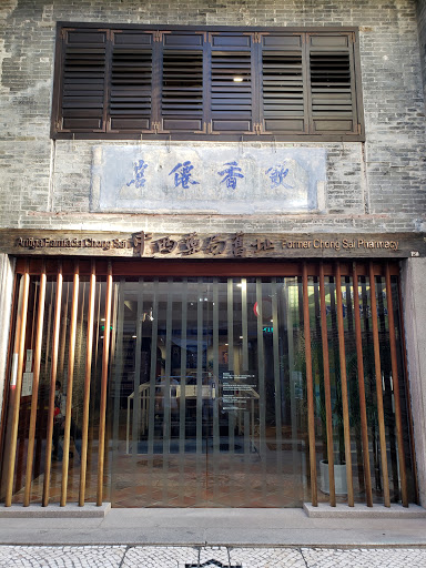 Former Chong Sai Pharmacy