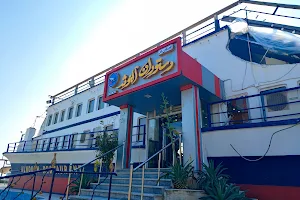 Alnoush Restaurant image