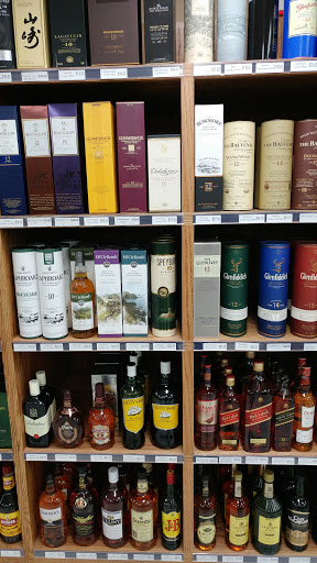 Liquor Store «Island Liquor Store», reviews and photos, 1225 E Custer Ave, Helena, MT 59601, USA